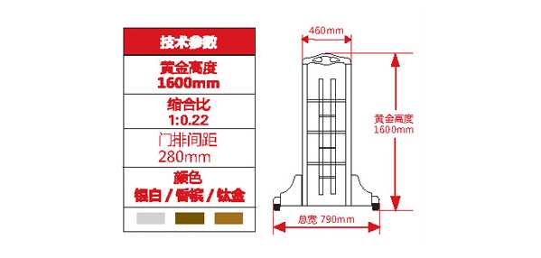 新款银白皇冠电动伸缩门价格_尺寸